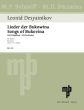 Desyatnikov Lieder der Bukowina - 24 Präludien für Klavier