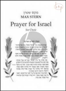 Prayer for Israel