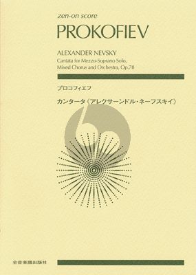Prokofieff Alexander Nevsky Op.78 (Mezzo solo-SATB-Orch.) (Study Score)