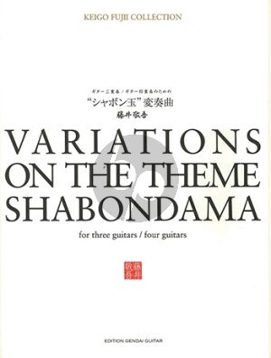 Fuji Variations on the theme Shabondama 3 Guitars (Score/Parts)