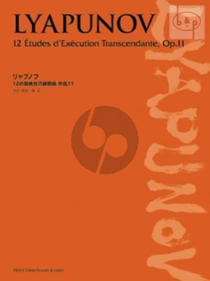12 Etudes d'Execution Transcendante Op.11