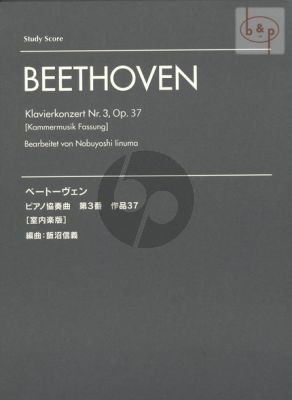 Klavierkonzert No.3 Op.37 (Kammermusik Fassung) (Piano-String Quintet)