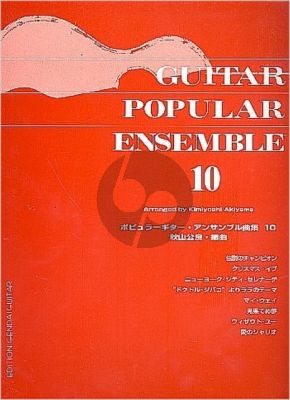 Album Guitar Popular Ensemble Vol.10 for 3 Guitars Score (arr. Kimiyoshi Akiyama)