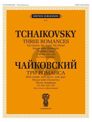 Tchaikovsky 3 Romances Voice and Piano (High and medium-low voice with transliteration)