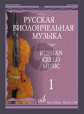 Russian Cello Music 1 for Cello and Piano (selected by V. Tonkha)