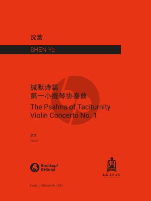 Sheng The Psalms of Taciturnity (Violin Concerto No. 1) (Score)