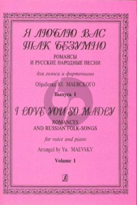 Album I Love You So Madly Romances and Russian Folk Songs Vol,1 for Voice and Piano (Russian Text)