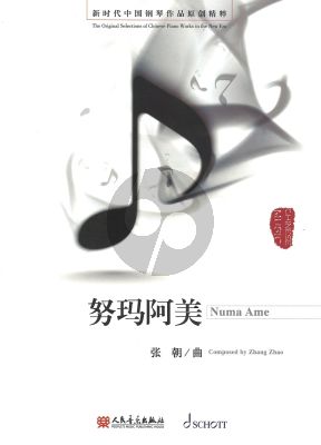 Zhao Numa Ame Piano solo
