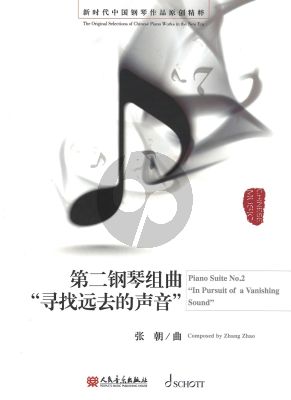 Zhao Piano Suite No. 2 Piano solo (In Pursuit of A Vanishing Sound)