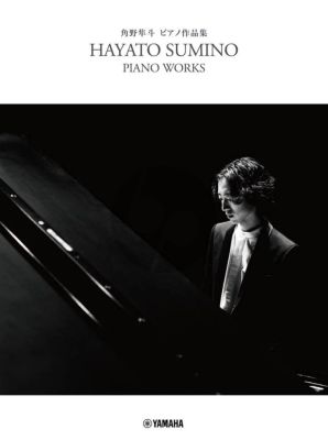 Sumino Piano Works for Violin-Cello and Piano (Score/Parts)