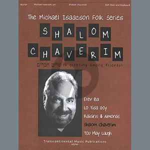 Shalom Chaverim (A Greeting Among Friends)