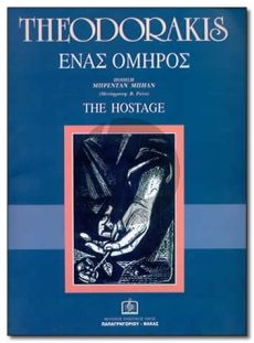 Theodorakis The Hostage (Brendan Behan) Voice-Piano (Ernas Omiros)