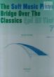 Soft Music Piano Bridge over the Classics and All That Vol.7