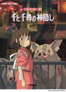 Hisaishi Spirited Away - 11 Arrangements of 6 Songs for Piano Solo and Piano Duet