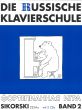 Die Russische Klavierschule Vol.2 (Bk-2 Cd's)