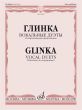 Glinka Vocal Duets 2 Voices with Piano accompaniment (russ./engl.)