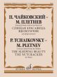 Tchaikovsky Pletnev Concert Suites from the Ballets Sleeping Beauty and Nutcracker for Piano Solo