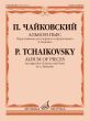 Tchaikovsky Album of Pieces for Clarinet and Piano (arr. A. Bedenko)