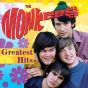 Theme From "The Monkees" (Hey, Hey We're The Monkees)