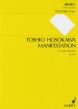 Hosokawa Manifestation for Violin and Piano (19681)