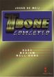 Meij T-Bone Concerto for Trombone and Piano (Advanced-Very Difficult)