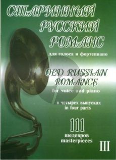 Album Old Russian Romance Vol.3 for Voice and Piano (111 masterpieces. In Four volumes) (Russian Text)