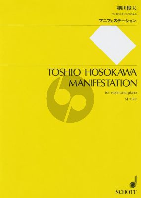 Hosokawa Manifestation for Violin and Piano (19681)