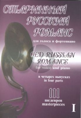 Album Old Russian Romance Vol.1 for Voice and Piano (111 masterpieces. In Four Volumes) (Russian Text)