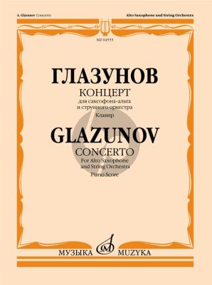 Glazunov Concerto in E-flat Major, Op. 109 Alto Saxophone and String Orchestra (piano reduction)