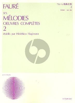 Faure Ses Melodies Oeuvres Completes Vol.2 (Hidehico Hagiwara)