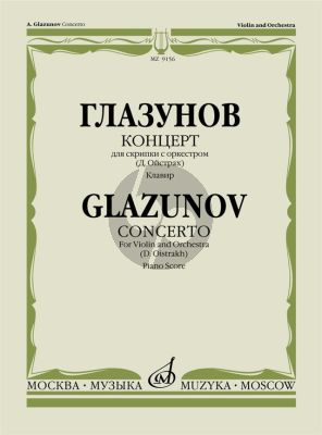 Glazunov Concerto A-minor Op.82 Violin and Piano (Oistrakh)