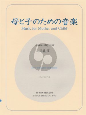 Miyoshi Music for Mother and Child Cello and Piano