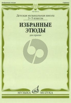 Album Selected Etudes for violin. Music school 3 (Edited by K. Fortunatov) (Russian Text)
