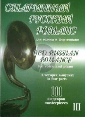 Album Old Russian Romance Vol.3 for Voice and Piano (111 masterpieces. In Four volumes) (Russian Text)