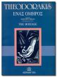 Theodorakis The Hostage (Brendan Behan) Voice-Piano (Ernas Omiros)