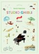 Studio Ghibli Recital Repertoire 4 Hands Advanced