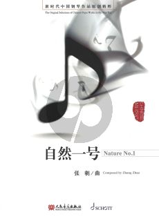 Zhao Nature No.1 Piano solos