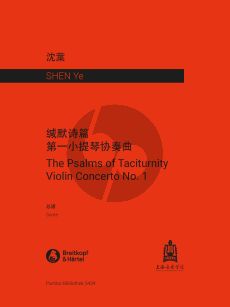 Sheng The Psalms of Taciturnity (Violin Concerto No. 1) (Score)