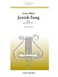 Bloch Jewish Song (No.3 from Jewish Life) Cello-Piano