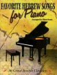 Favorite Hebrew Songs Piano solo (arr. Albert Rozin)