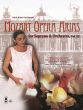 Mozart Opera Arias for Soprano and Orchestra Vol.3 (Bk-Cd) (MMO)