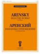 Arensky Selected Piano Works (edited by V. Samarin)
