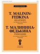 Malinin-Fedkina Rhapsody on themes Bizet's Carmen