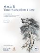 3 Wishes from a Rose SATB and Piano (16 Selected Chinese Art Songs) (edited by Liao Changyong and Hartmut Höll)