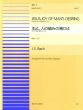 Bach Jesu Joy of Man's Desiring (Chorale from Cantata No.147) for Piano 4 Hands (Edited by Hideo Kobayashi)