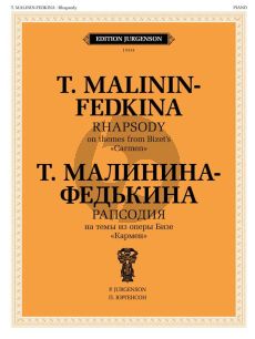 Malinin-Fedkina Rhapsody on themes Bizet's Carmen