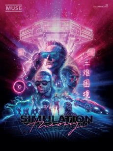 Muse Simulation Theory (Piano-Vocal-Guitar)