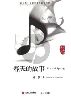 Zhao Story is Spring Piano solo