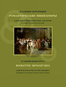 Korovitsyn Romantic Miniatures Album of Piano Pieces for Children for Piano Solo