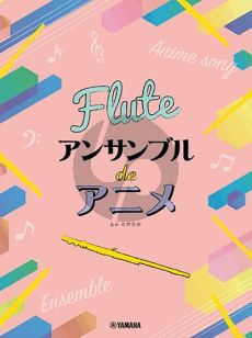 Sano Anime Themes for Flute Ensemble (Score)